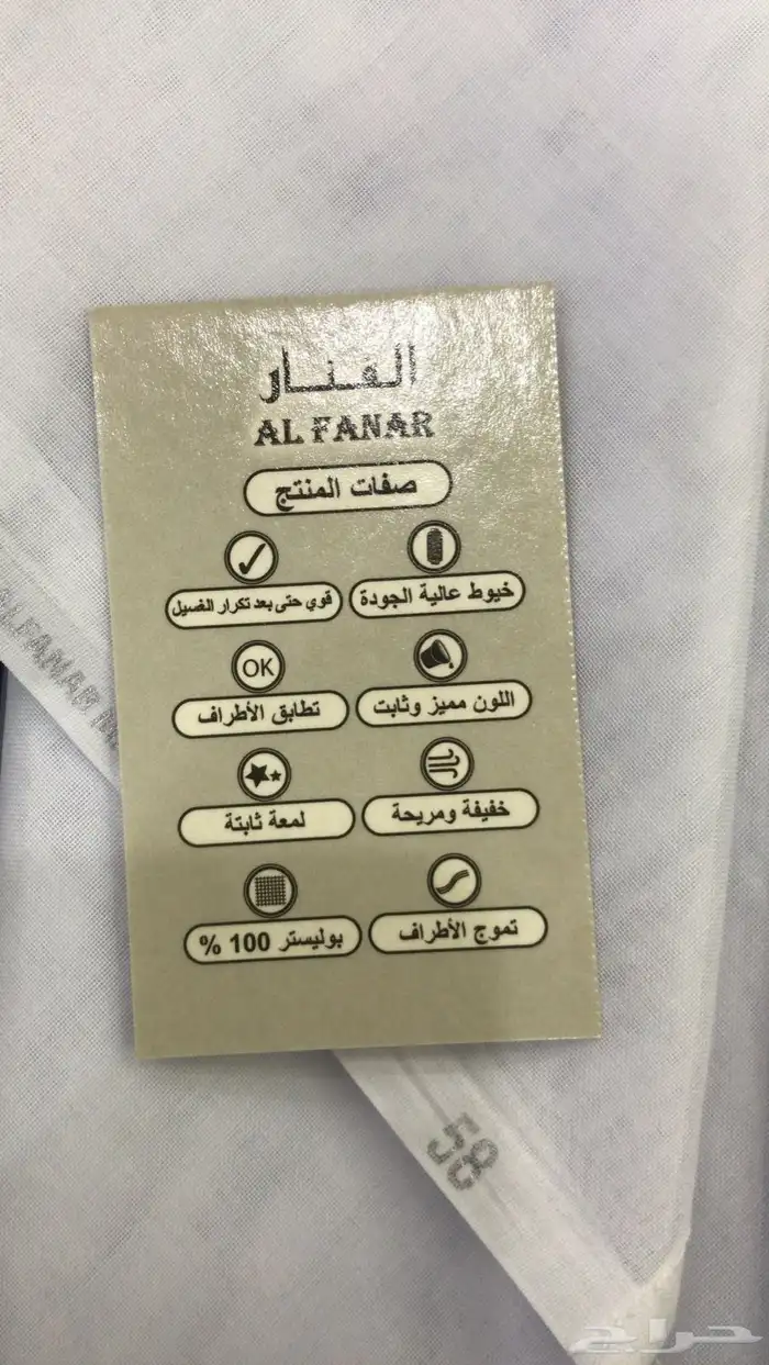 (أقل سعر40ريال) ثوب البر و الكشتات من الكويت 15