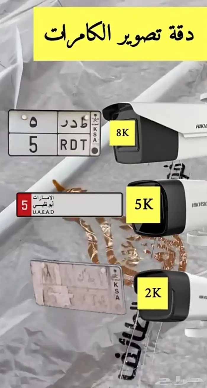 فني تركيب كميرات خارجيه او داخليه 6