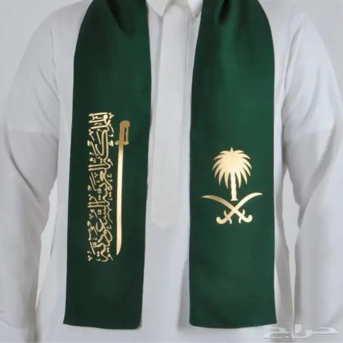 هدايا اليوم الوطني 74