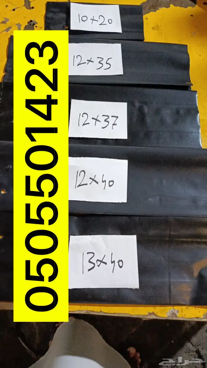 اكياس زراعية 1