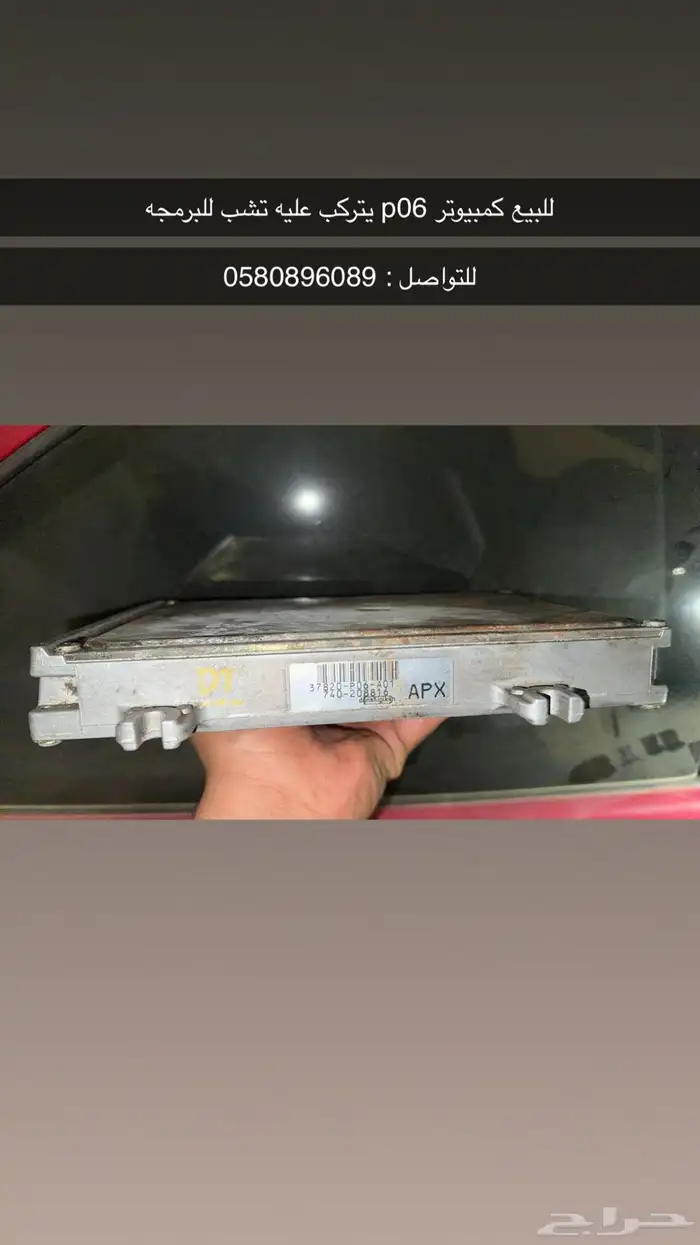 قطع غيار هوندا سيفيك 0