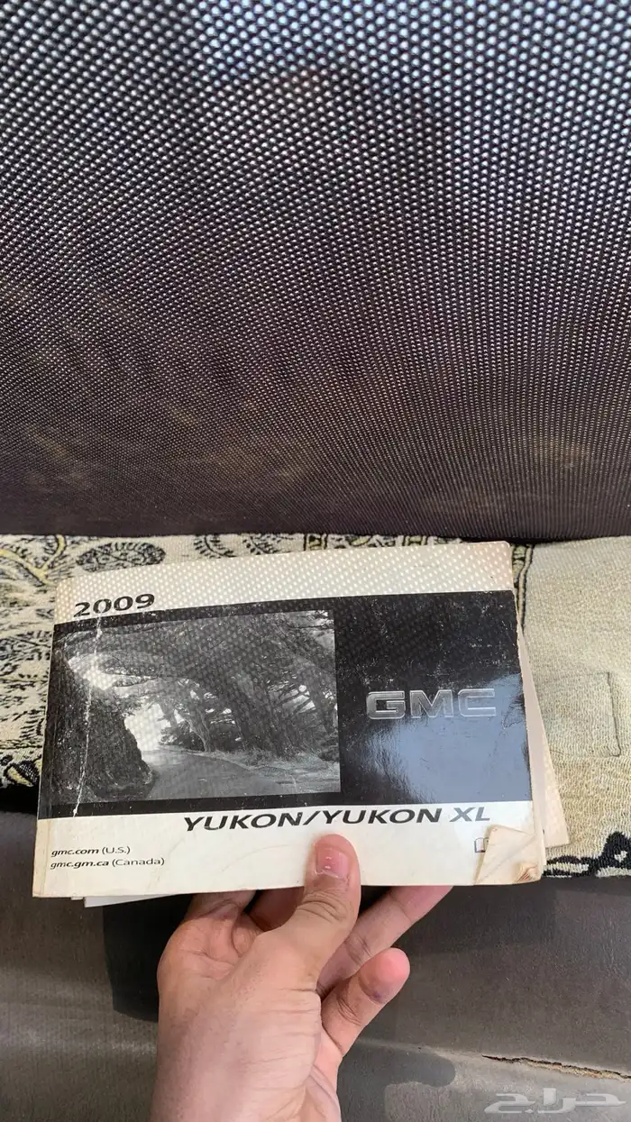 كتلوج وكاله جمس2009السعر الى السوم 0