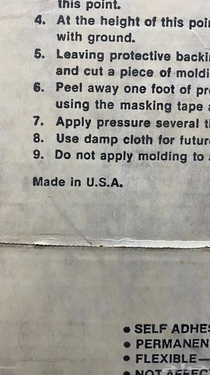 ( تم البيع ) 1