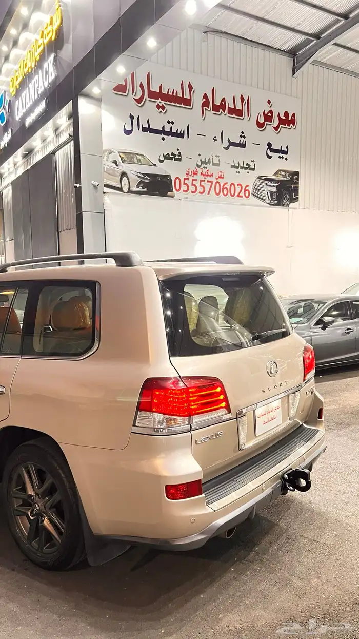 لكزس LX 2014 تم البيع الله يبارك للمشتري 4