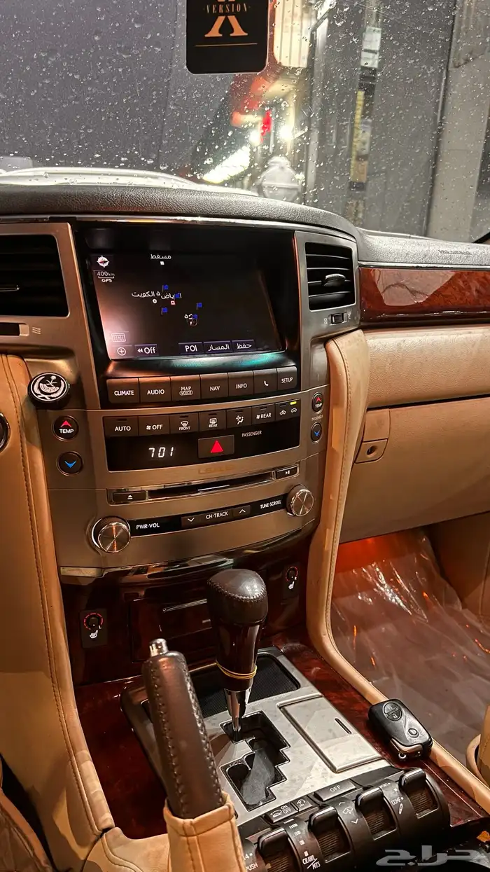 لكزس LX 2014 تم البيع الله يبارك للمشتري 8