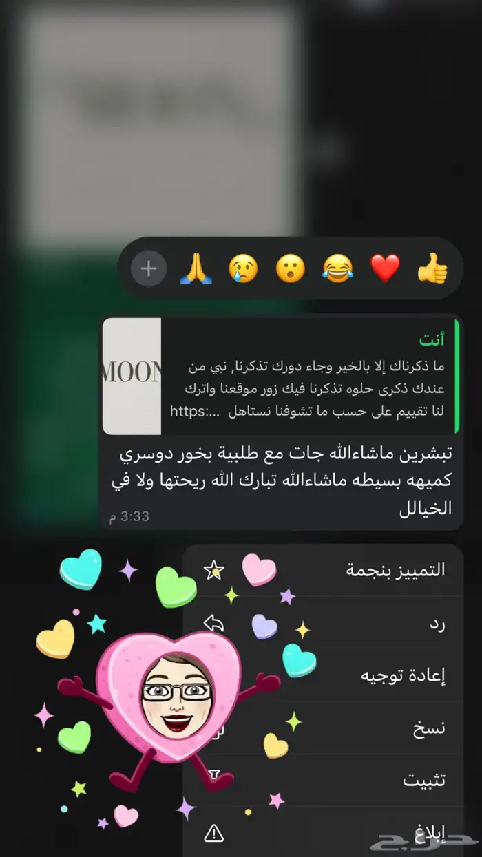 بخور عود مسقى رقم2 2