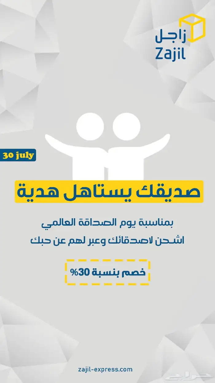 مصممة اعلانات - بنرات - بوستات 3
