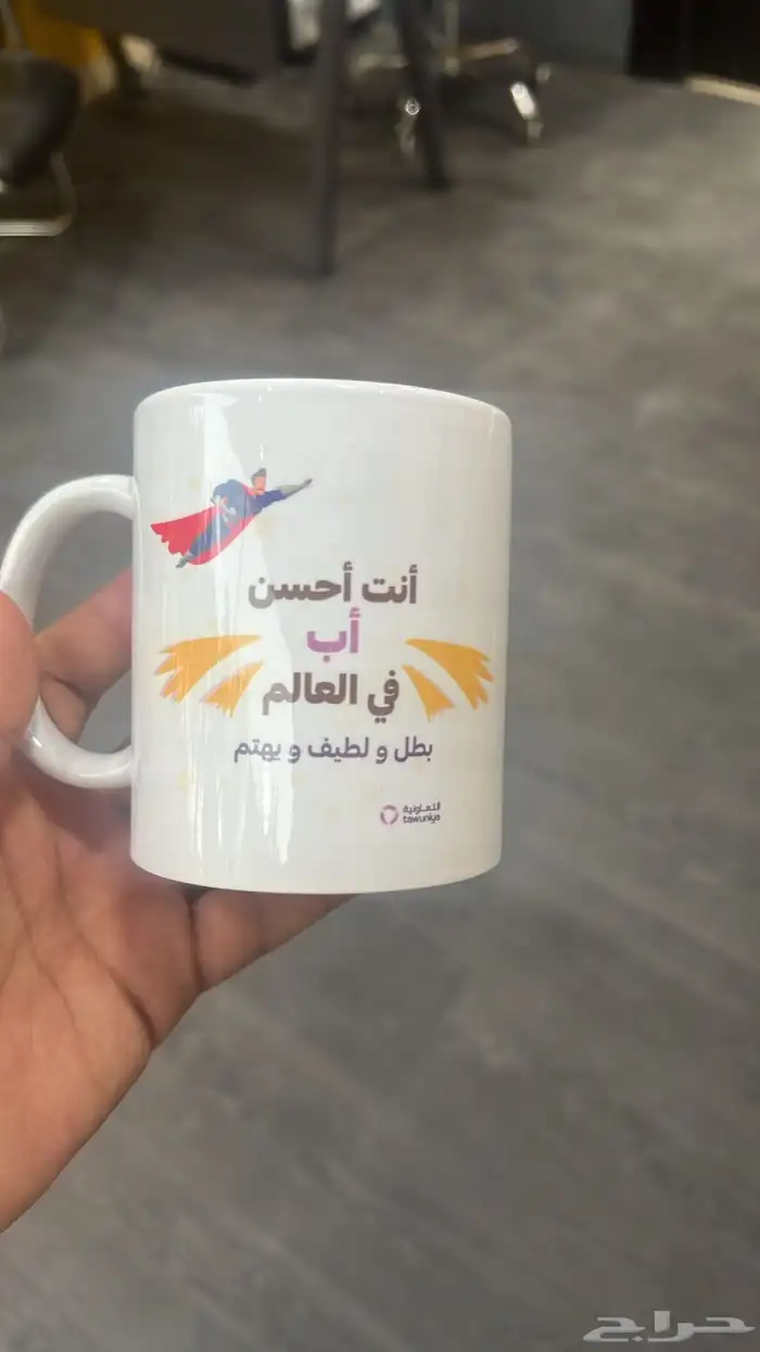 الرياض 14