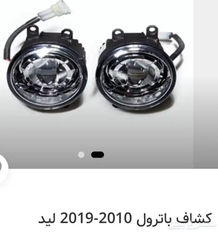 اكسسوارات باترول البلاتينيوم والنسمو وباترول فتك و في ترهيم 22
