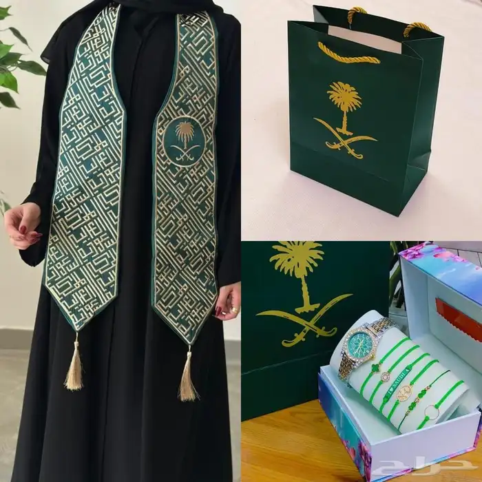 هدايا اليوم الوطني 16