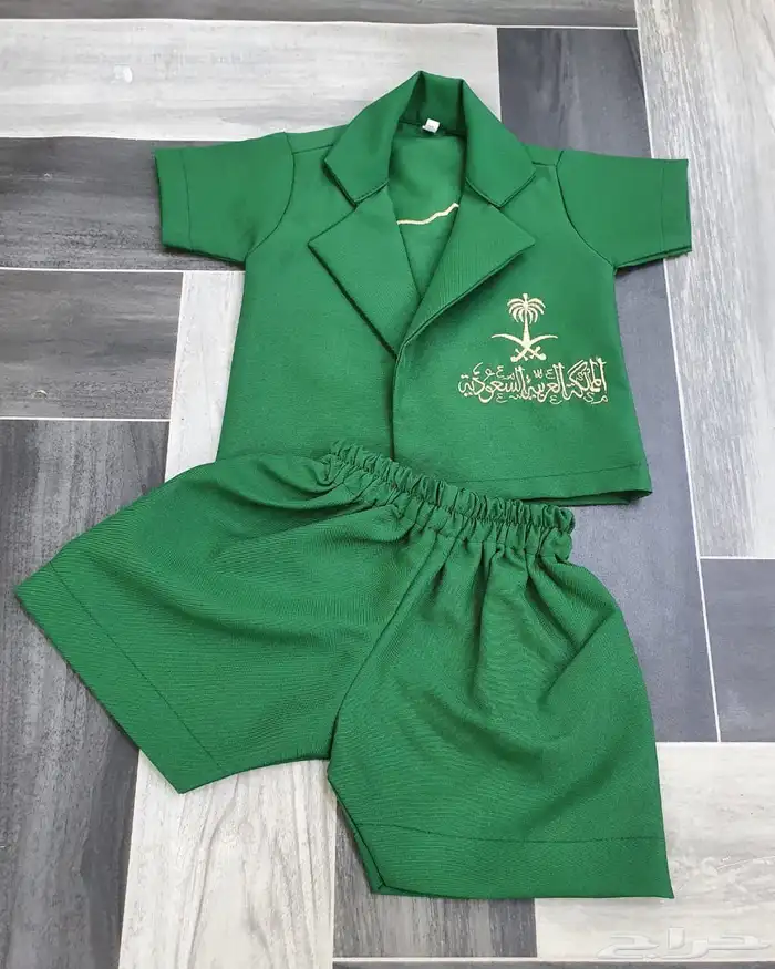 هدايا اليوم الوطني 67