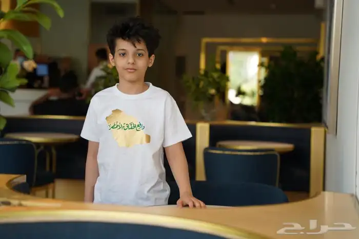 هدايا اليوم الوطني 80