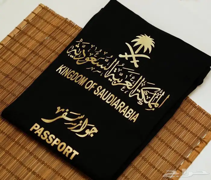 هدايا اليوم الوطني 84