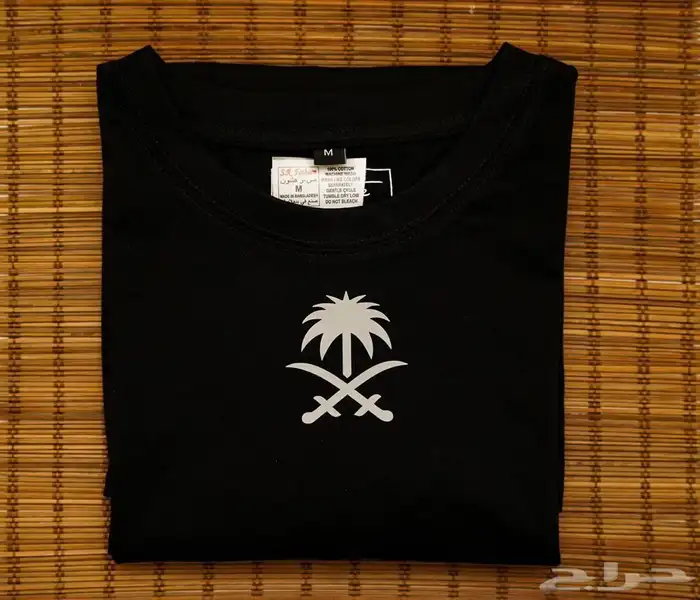 هدايا اليوم الوطني 85