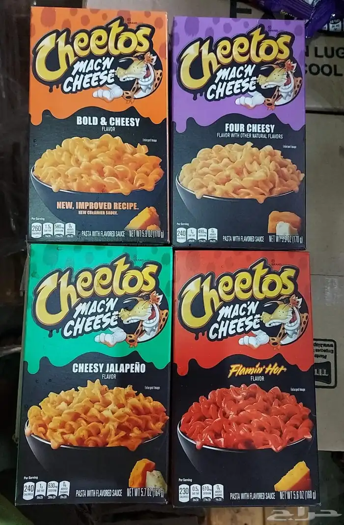 حلويات والمنتجات مستوردة 0