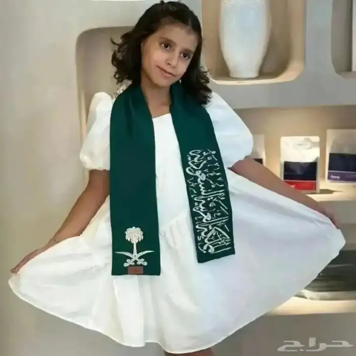 هدايا اليوم الوطني 73