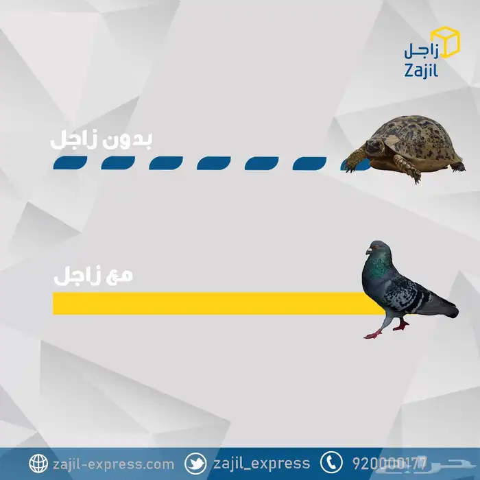 مصممة اعلانات - بنرات - بوستات 1