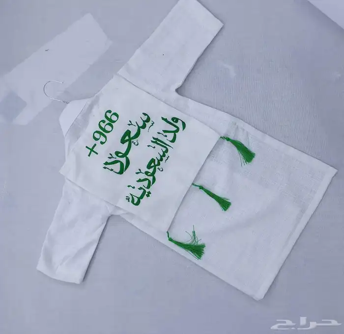 هدايا اليوم الوطني 96