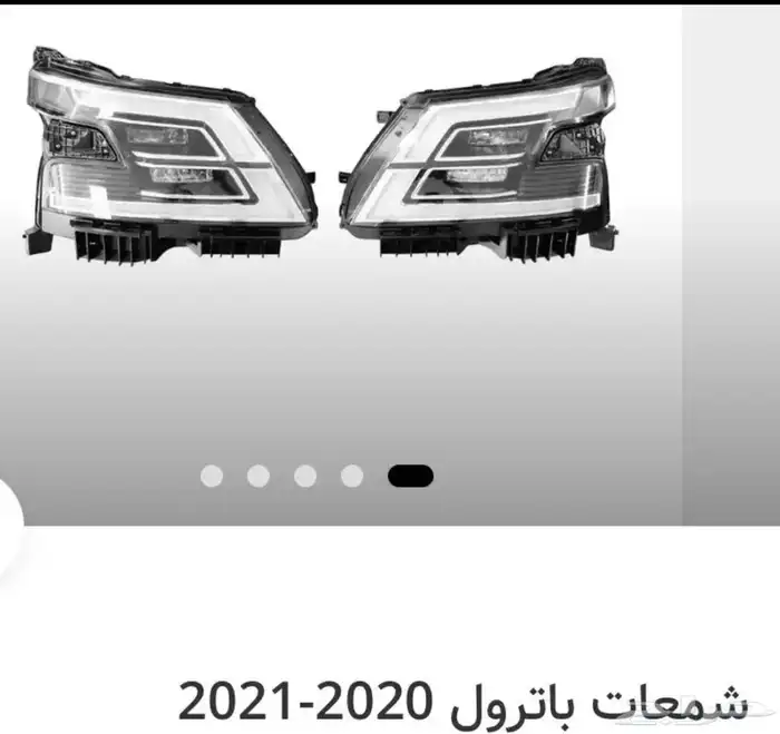 اكسسوارات باترول البلاتينيوم والنسمو وباترول فتك و في ترهيم 19