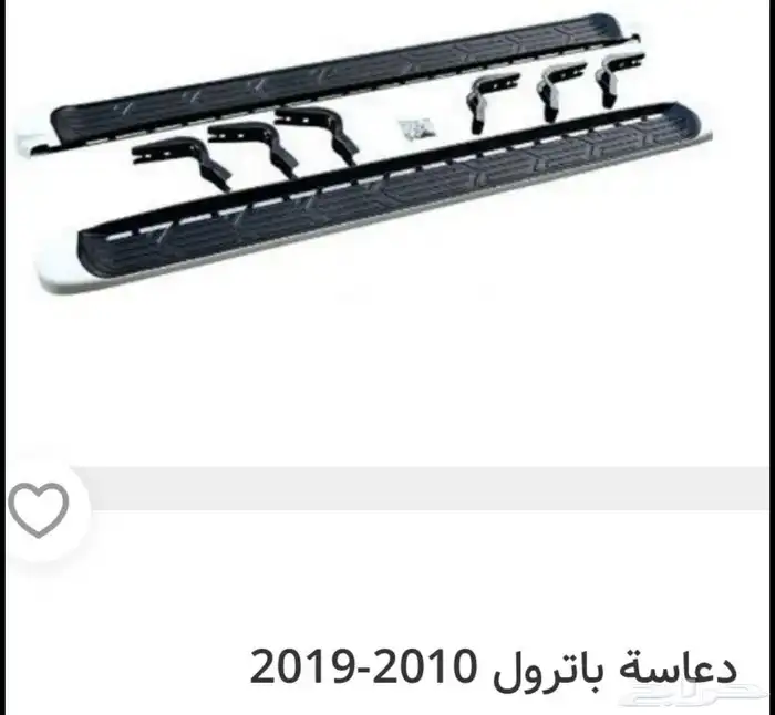 اكسسوارات باترول البلاتينيوم والنسمو وباترول فتك و في ترهيم 21