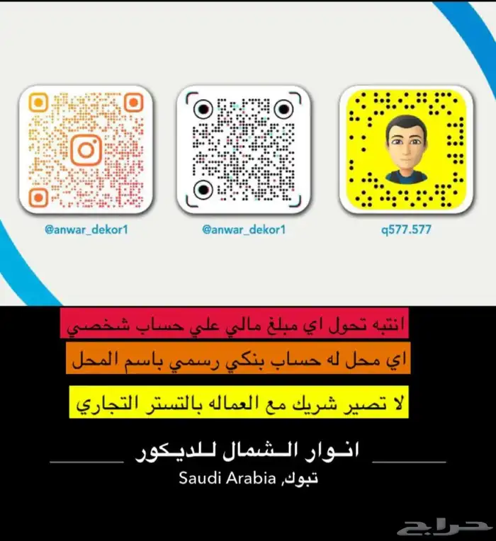 تصميم غرف فنادق 14