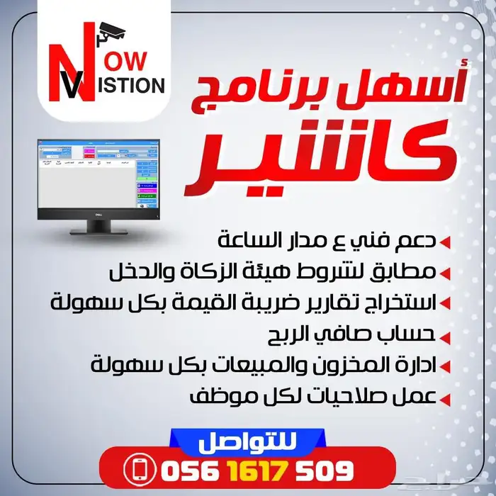 اصدر فاتورتك الضربيه 1