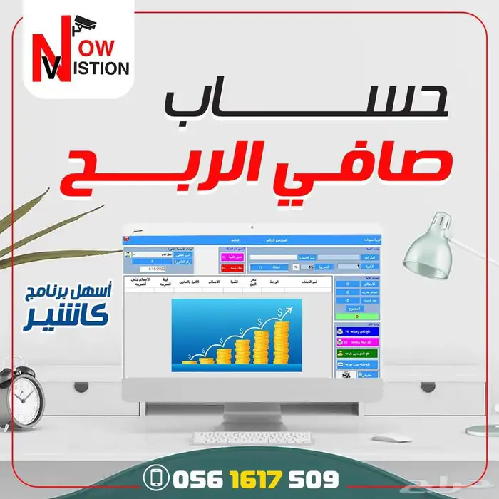 اصدر فاتورتك الضربيه 3