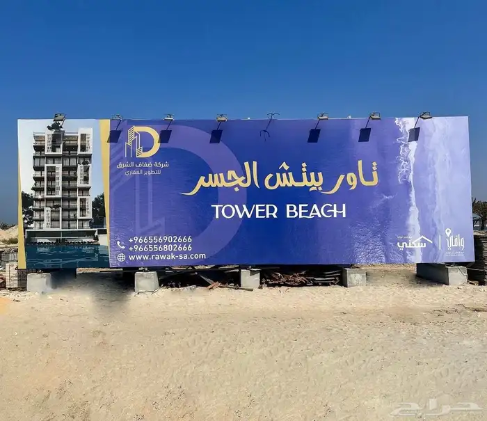 دعاية وإعلان تخصص أسوار مشاريع 60