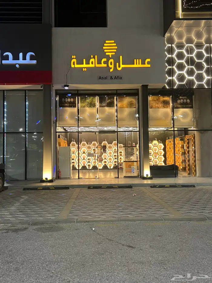 أسمنت بورد وحروف بارزه 10