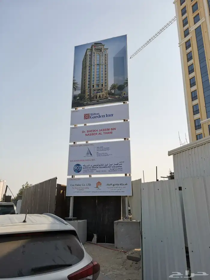 دعاية وإعلان تخصص أسوار مشاريع 7