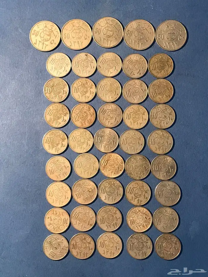 عملات سعودية معدنية عهد الملك فيصل للبيع 1