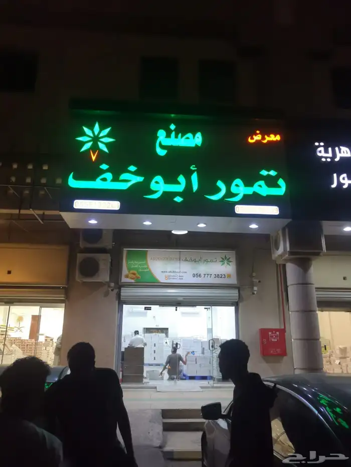 خطاط حروف بارزة وكلادنج 8