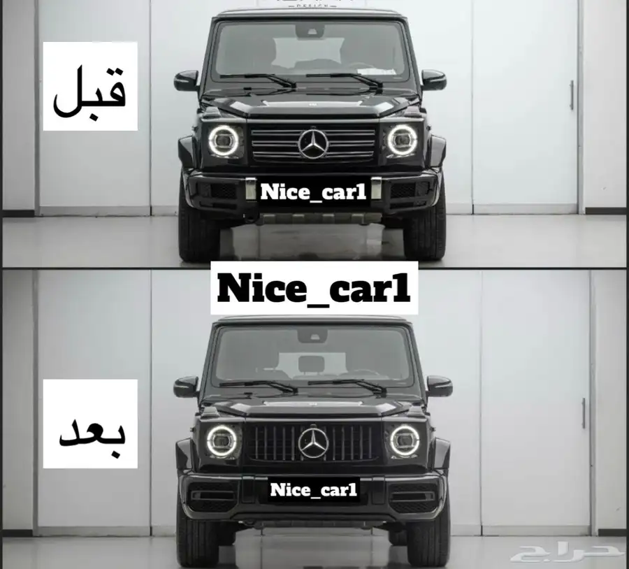 تعديل جي كلاس G500 الى G63 -دعامية G63 1