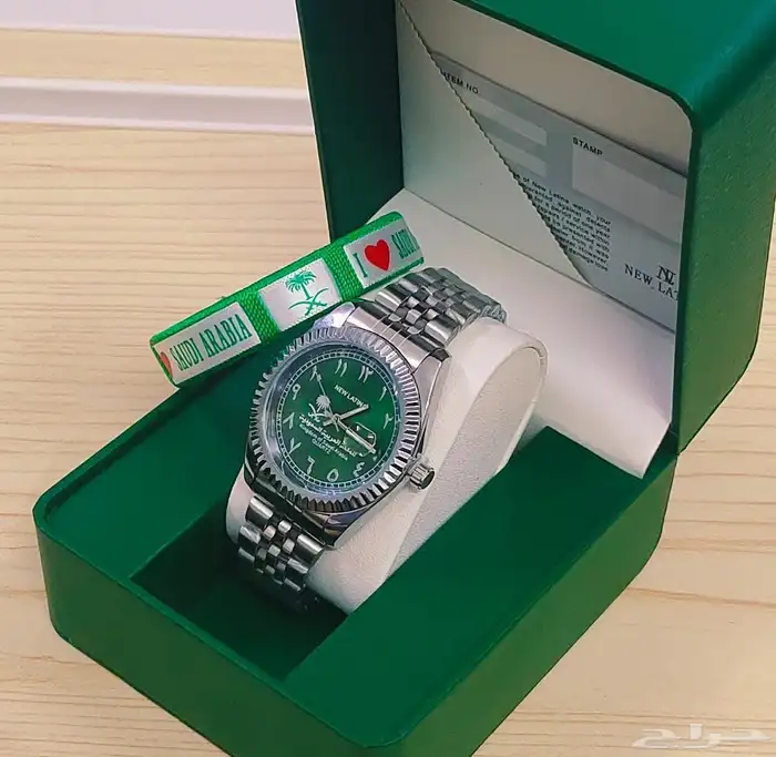 هدايا اليوم الوطني 2