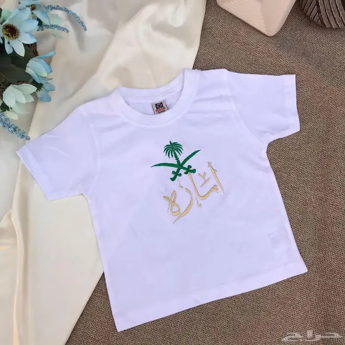 هدايا اليوم الوطني 61