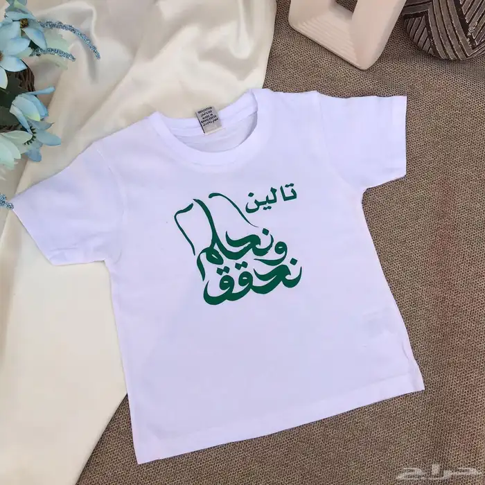 هدايا اليوم الوطني 55