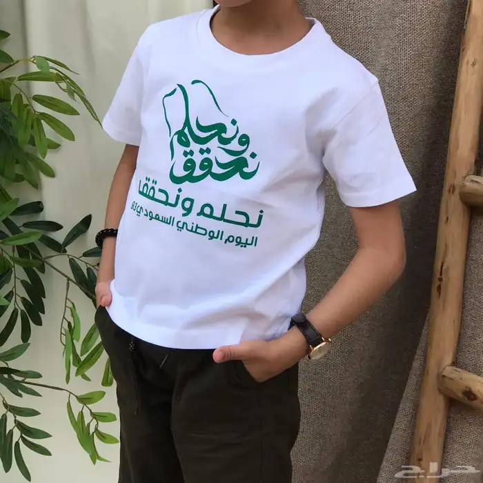 هدايا اليوم الوطني 57