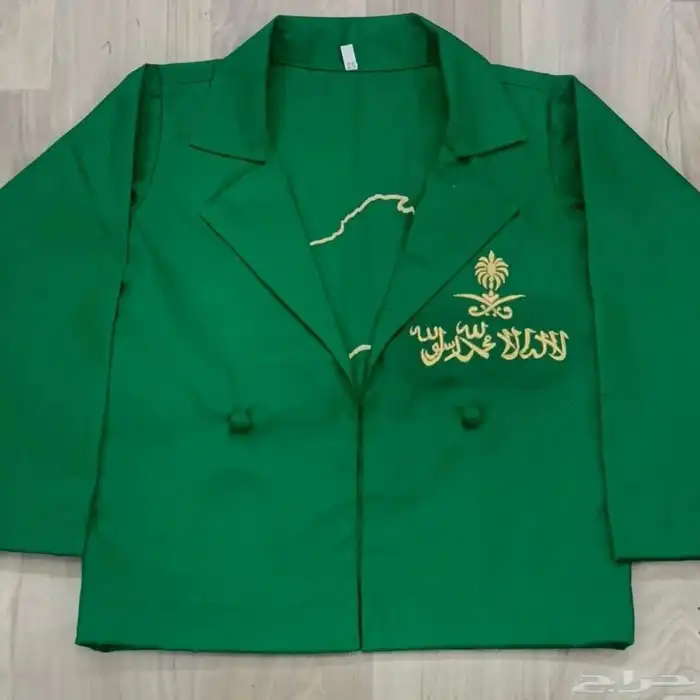 هدايا اليوم الوطني 48