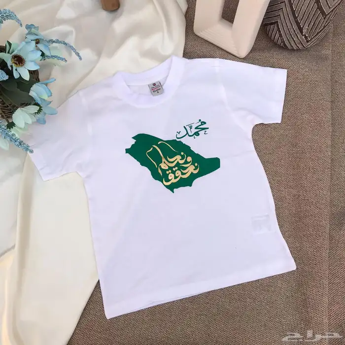 هدايا اليوم الوطني 58