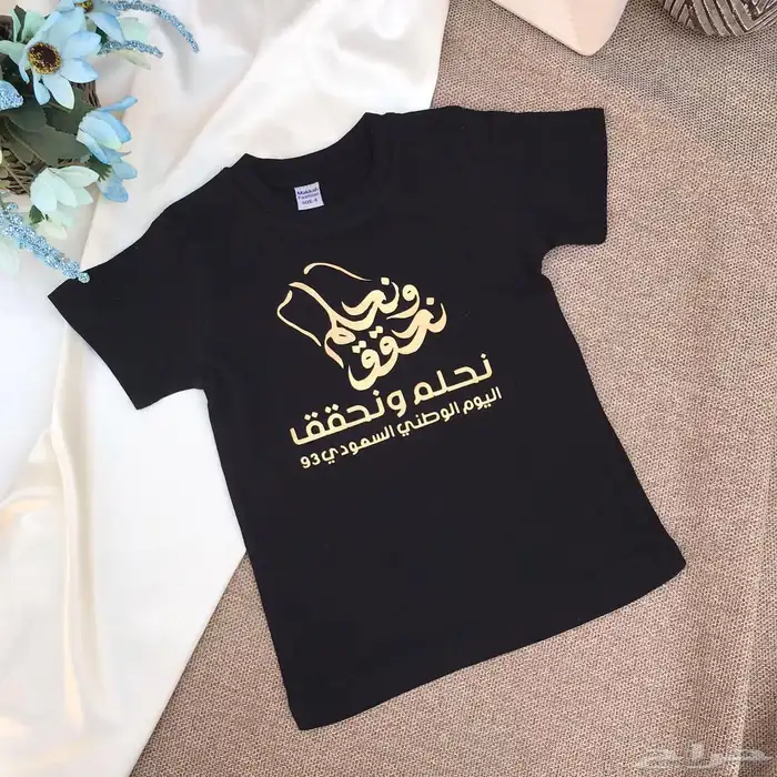 هدايا اليوم الوطني 63