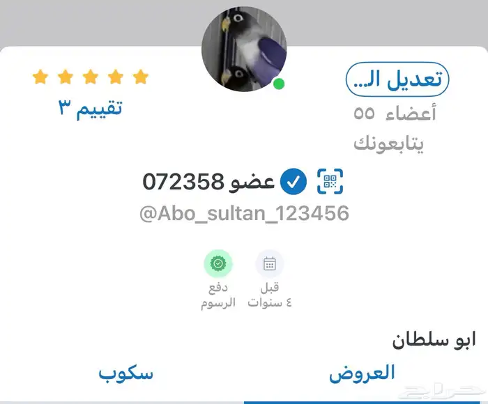 اعلان 0