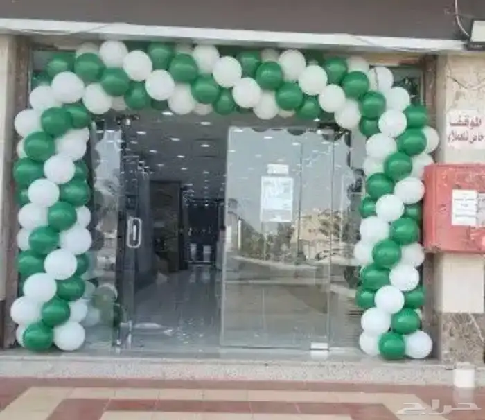 بلالين قوس بلالين خصم على اقواس البلاليين ورد لليوم الوطني 1