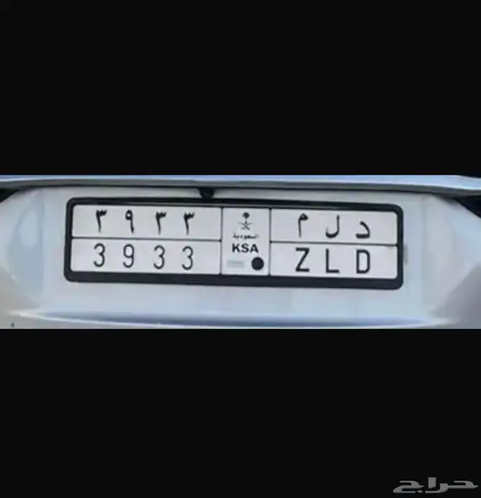 لوحة مميزه د ل م 0