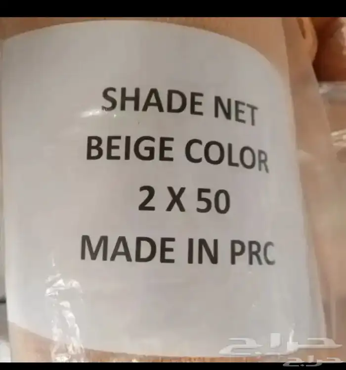 لفات شبك تور مخيمات وسجاد التركي 2