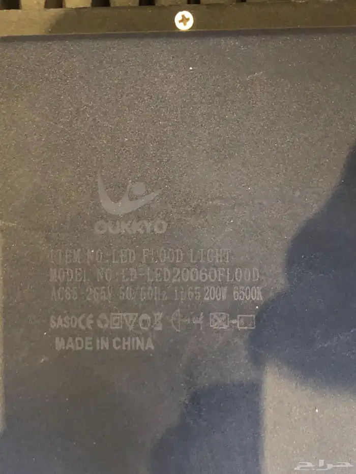 كشاف جديد ما استخدم 4