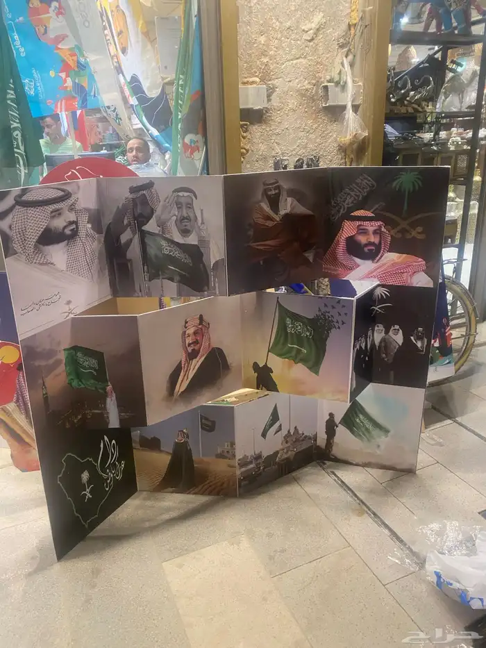 هدايا آلعيد الوطني آلسعودي 11