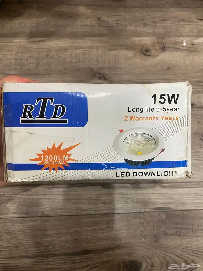 لنبات ليد جديد 4