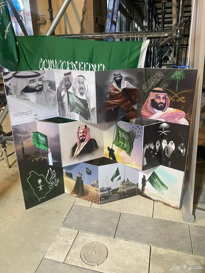 هدايا آلعيد الوطني آلسعودي 4