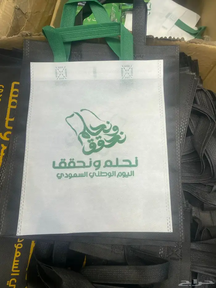 هدايا آلعيد الوطني آلسعودي 6