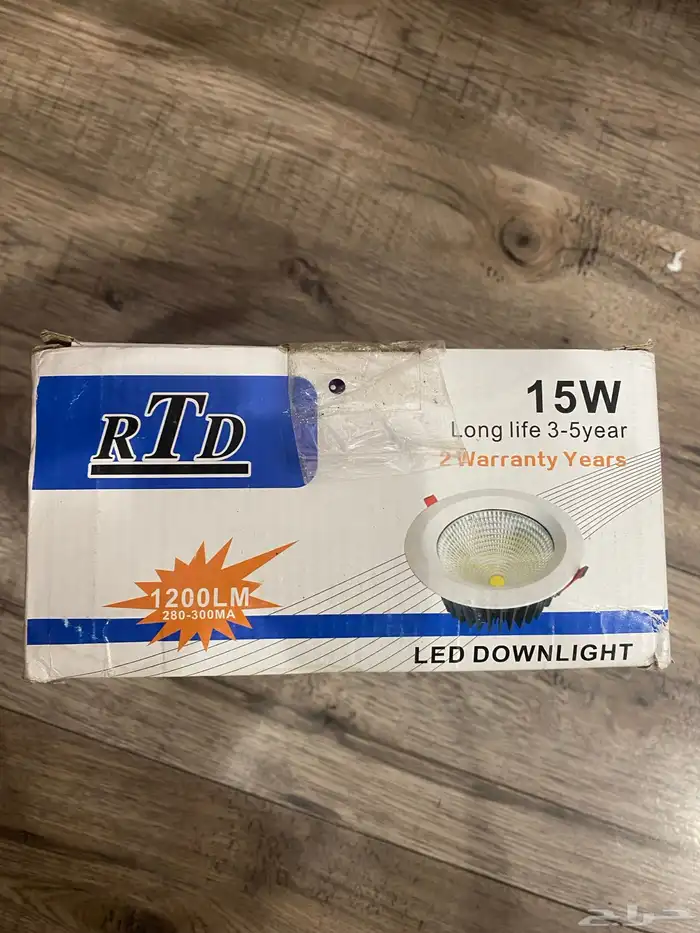 لنبات ليد جديد 7